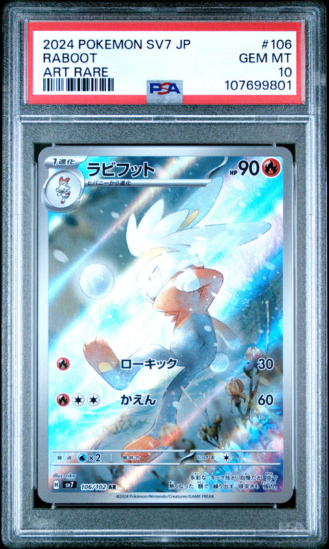 2024 Pokemon Japanese Sv7-Stellar Miracle #106 Raboot Art Rare PSA 10