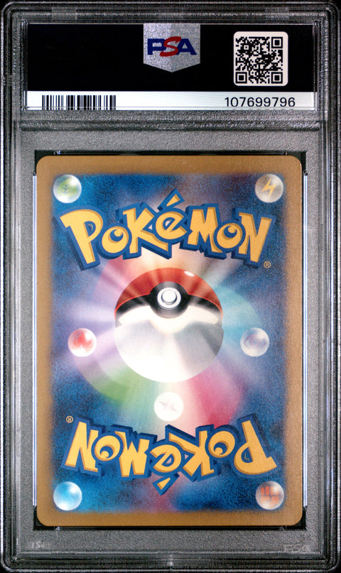 2024 Pokemon Japanese Sv5m-Cyber Judge #072 Shiftry Art Rare PSA 10