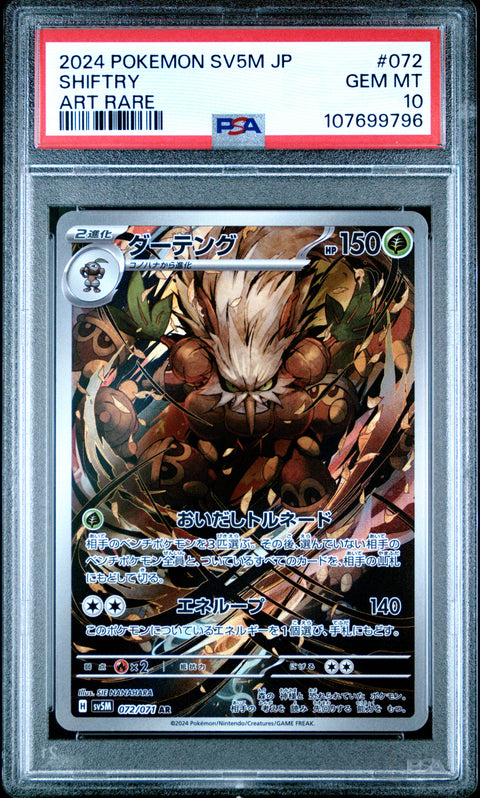 2024 Pokemon Japanese Sv5m-Cyber Judge #072 Shiftry Art Rare PSA 10