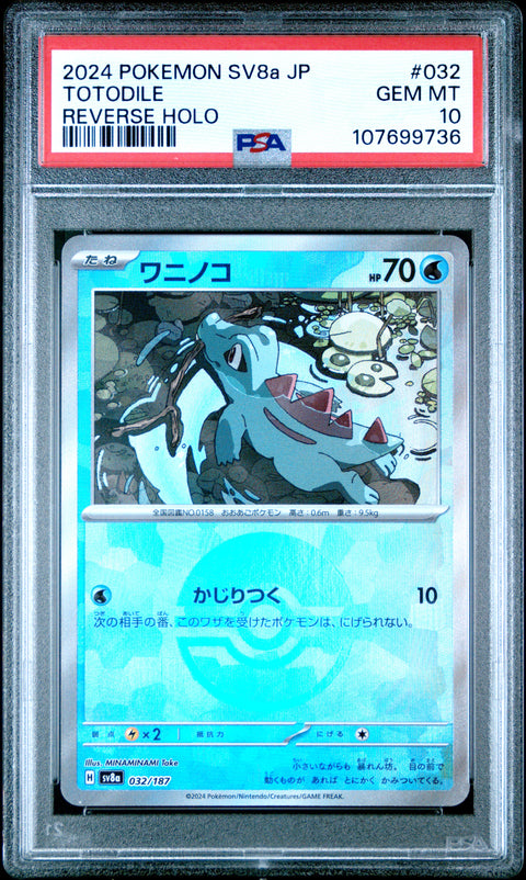 2024 Pokemon Japanese Sv8a-Terastal Fest Ex #032 Totodile Reverse Holo PSA 10