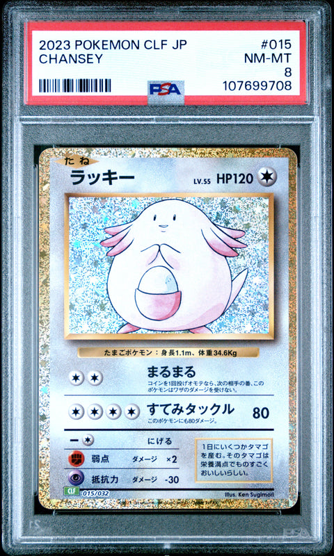 2023 Pokemon Japanese Clf-Trading Card Game Classic #015 Chansey PSA 8