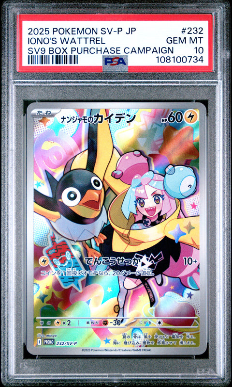 2025 Pokemon Japanese Sv-P Promo #232 Iono'S Wattrel PSA 10