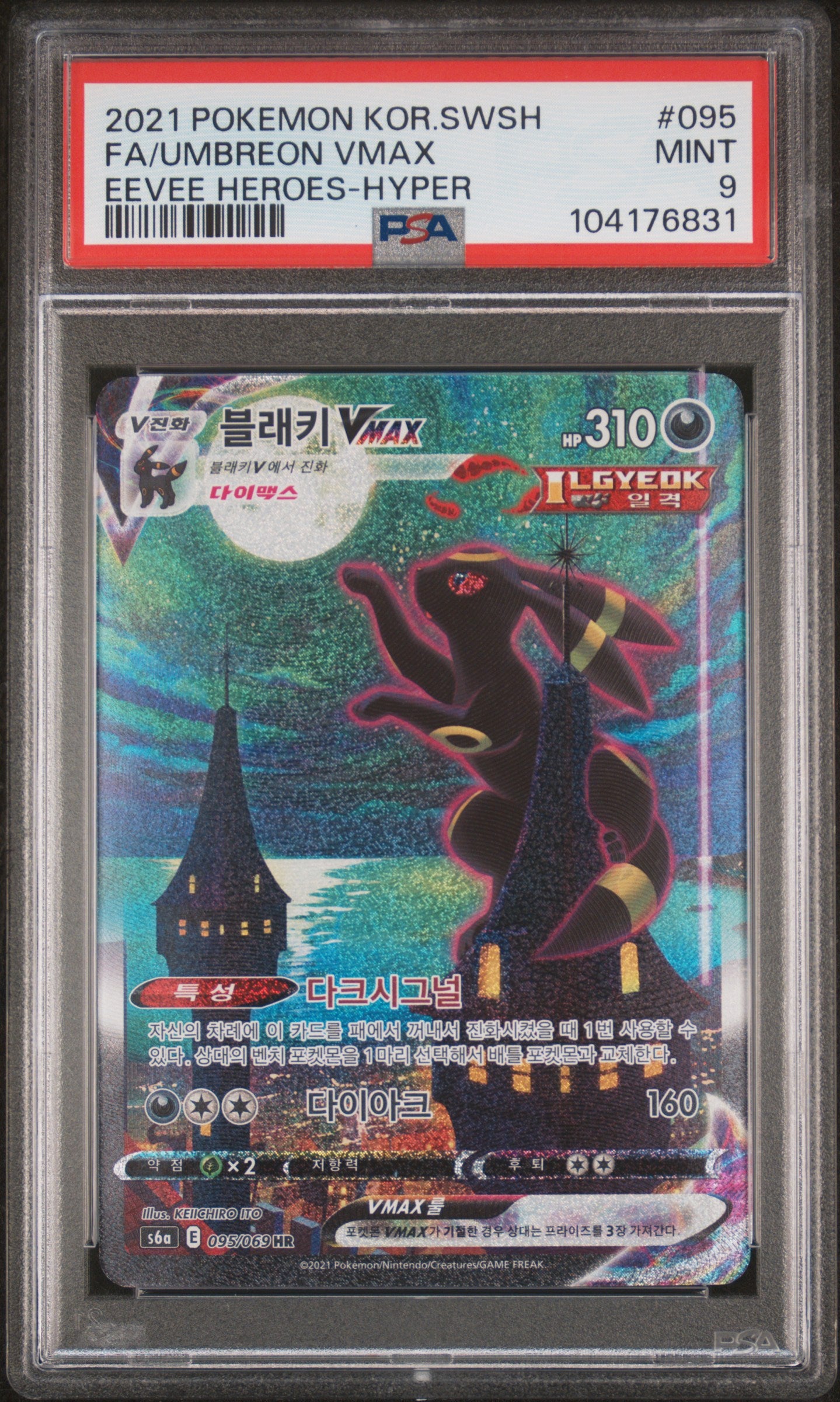 2021 Pokemon Korean Sword & Shield Eevee Heroes #095 Fa/Umbreon Vmax PSA 9