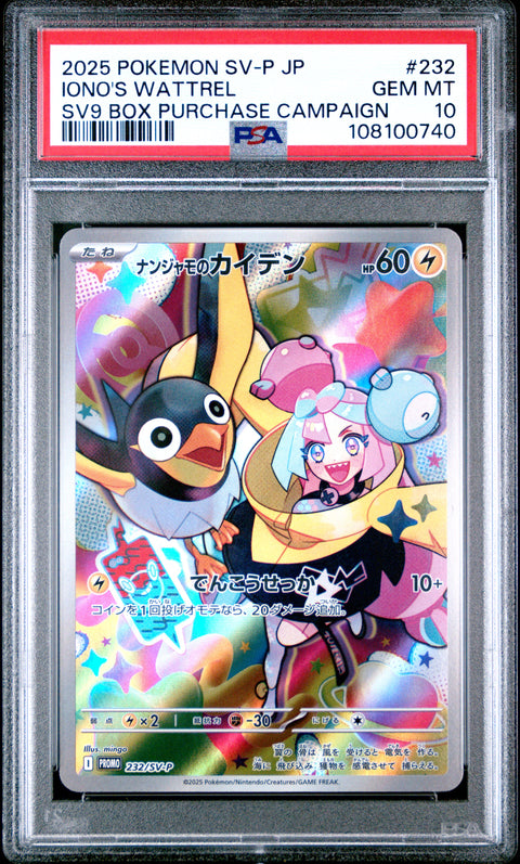 2025 Pokemon Japanese Sv-P Promo #232 Iono'S Wattrel PSA 10