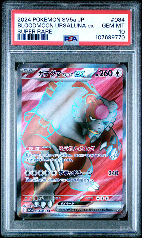 2024 Pokemon Japanese Sv5a-Crimson Haze #084 Bloodmoon Ursaluna Ex PSA 10