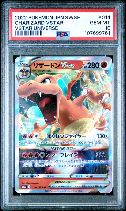 2022 Pokemon Japanese Sword & Shield Vstar Universe #014 Charizard Vstar PSA 10