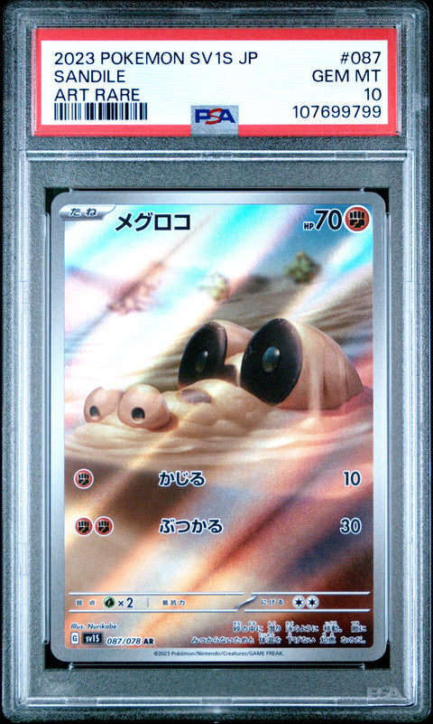 2023 Pokemon Japanese Sv1s-Scarlet Ex #087 Sandile Art Rare PSA 10