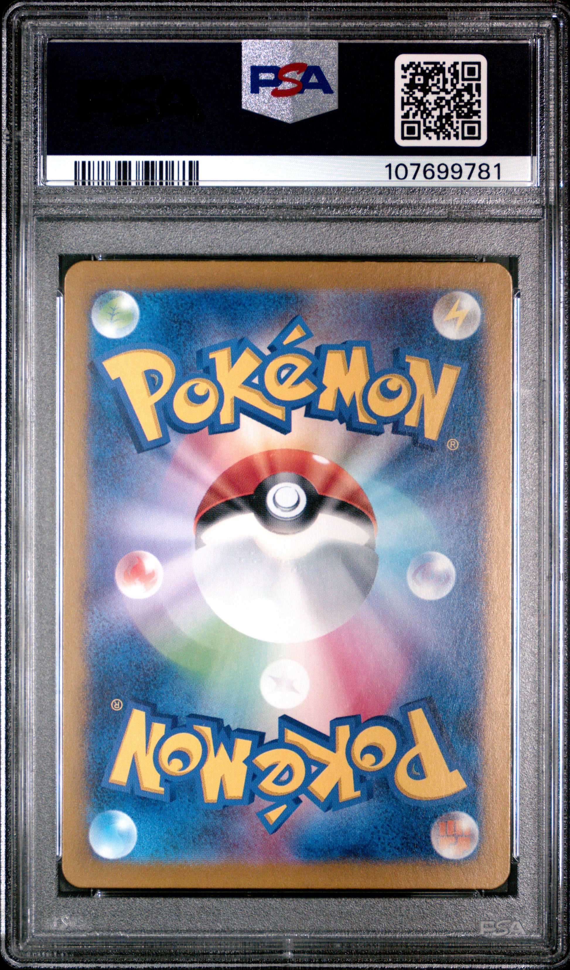 2024 Pokemon Japanese Sv7a-Paradise Dragona #077 Black Kyurem Ex PSA 10