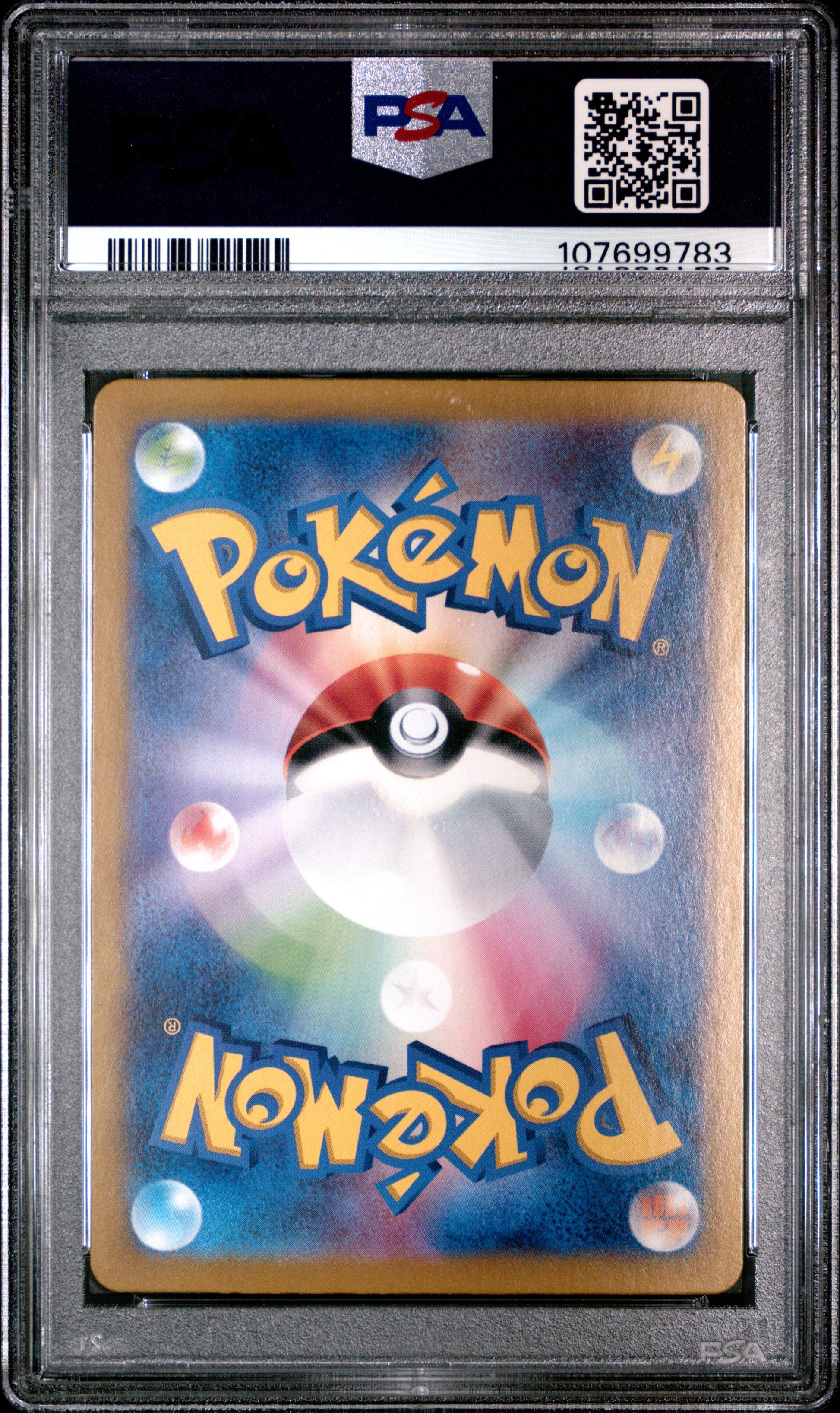 2024 Pokemon Japanese Sv8-Super Electric Breaker #125 Tatsugiri Ex PSA 10