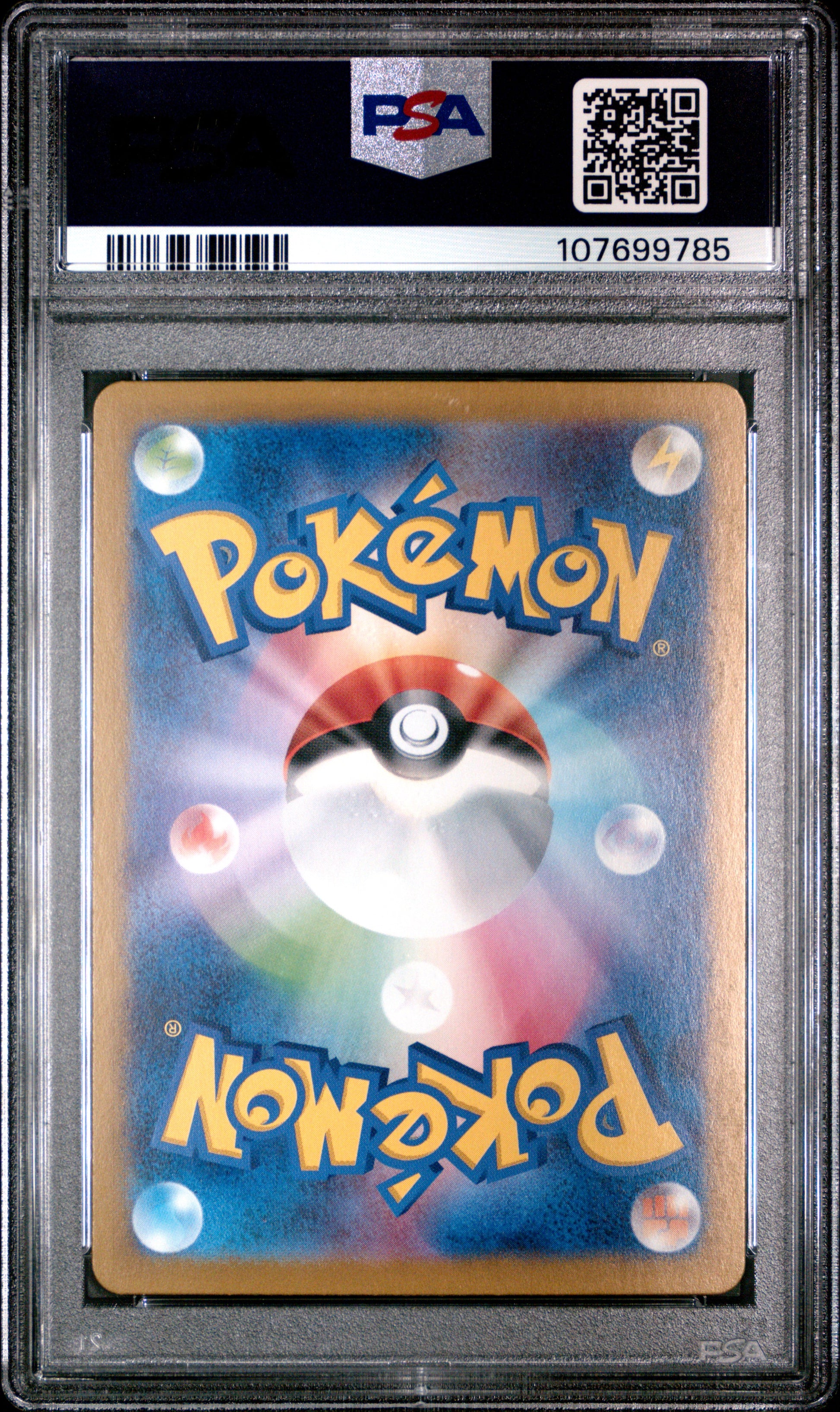 2024 Pokemon Japanese Sv7a-Paradise Dragona #074 Flapple PSA 10