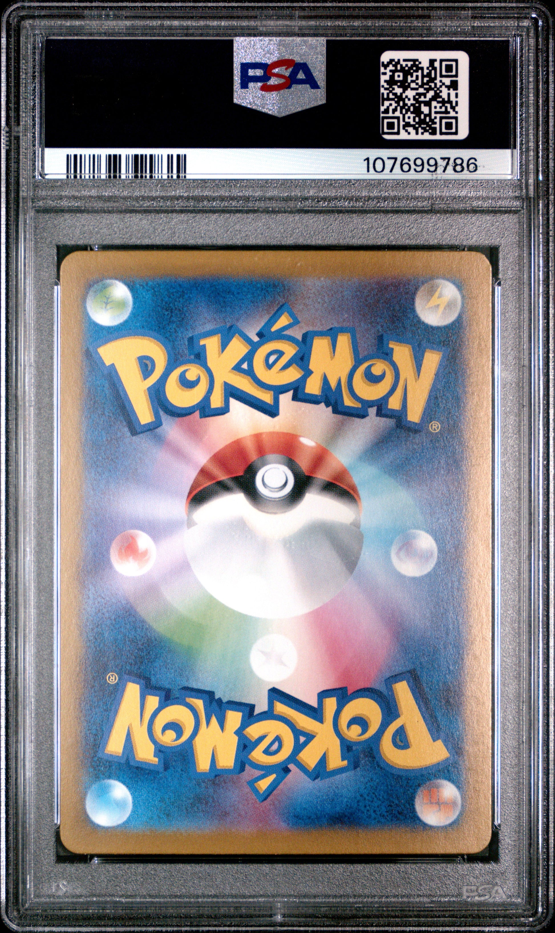 2024 Pokemon Japanese Sv7a-Paradise Dragona #067 Castform Sunny Form PSA 10