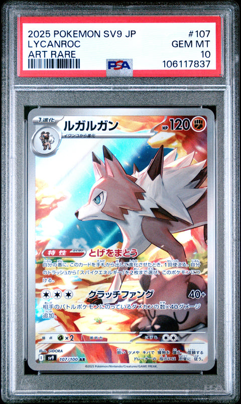 2025 Pokemon Japanese Sv9-Battle Partners #107 Lycanroc Art Rare PSA 10