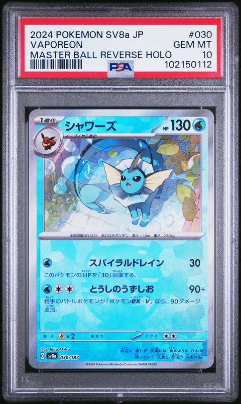 2024 Pokemon Japanese Sv8a-Terastal Fest Ex #030 Vaporeon Master Ball PSA 10