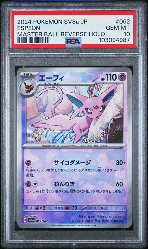2024 Pokemon Japanese Sv8a-Terastal Fest Ex #062 Espeon Master Ball PSA 10