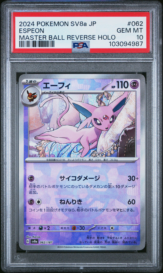 2024 Pokemon Japanese Sv8a-Terastal Fest Ex #062 Espeon Master Ball PSA 10
