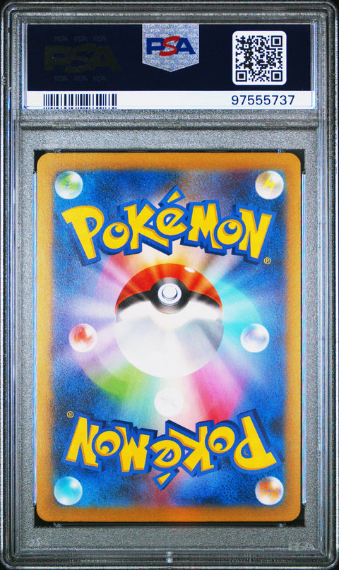 2023 Pokemon Japanese Sv4a-Shiny Treasure Ex #055 Pikachu Reverse Holo PSA 10