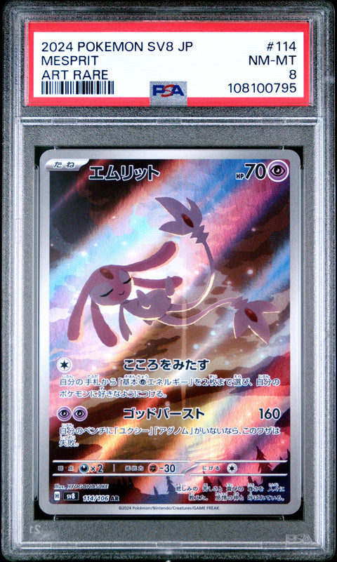 2024 Pokemon Japanese Sv8-Super Electric Breaker #114 Mesprit Art Rare PSA 8