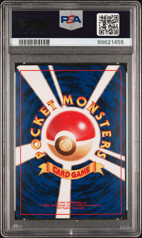 1997 Pokemon Japanese Rocket #6 Dark Charizard-Holo PSA 6