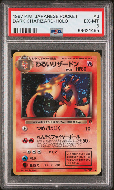 1997 Pokemon Japanese Rocket #6 Dark Charizard-Holo PSA 6