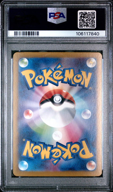 2025 Pokemon Japanese Sv9-Battle Partners #125 Iono'S Bellibolt Ex PSA 10
