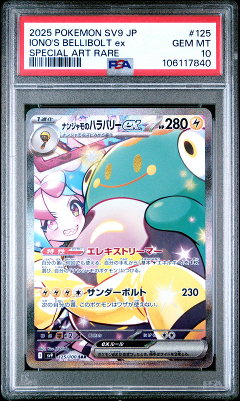 2025 Pokemon Japanese Sv9-Battle Partners #125 Iono'S Bellibolt Ex PSA 10