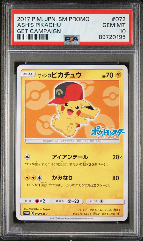 2017 Pokemon Japanese Sm Promo #072 Ash'S Pikachu Get Campaign PSA 10