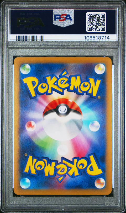 2025 Pokemon Japanese Sv9-Battle Partners #118 Hop'S Zacian Ex Super Rare PSA 10