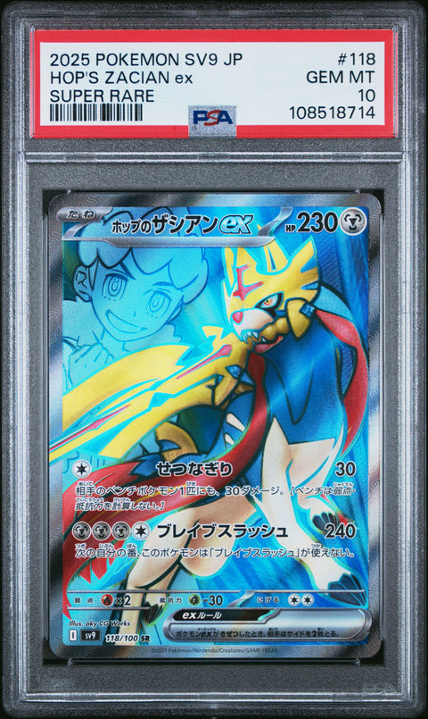 2025 Pokemon Japanese Sv9-Battle Partners #118 Hop'S Zacian Ex Super Rare PSA 10