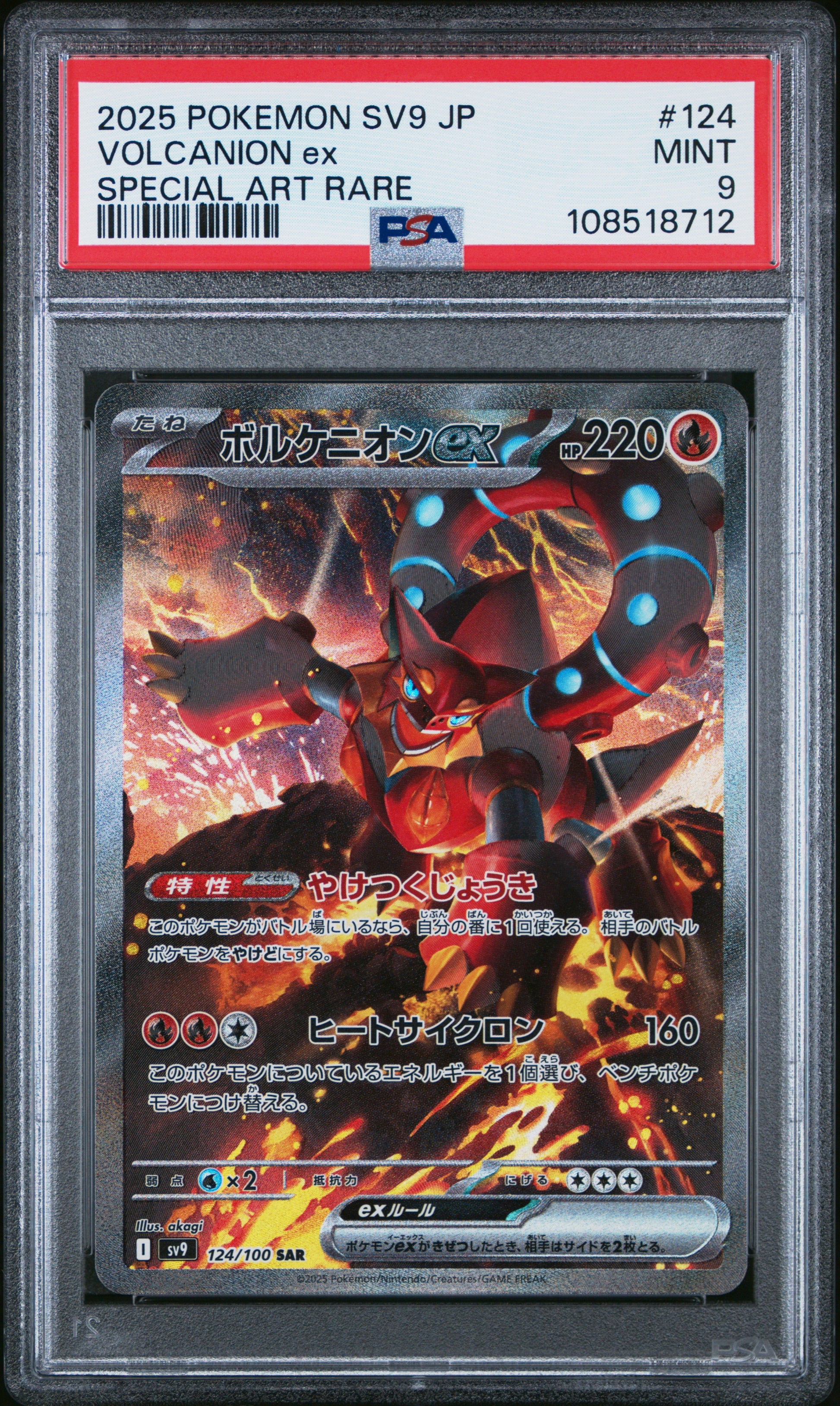 2025 Pokemon Japanese Sv9-Battle Partners #124 Volcanion Ex PSA 9