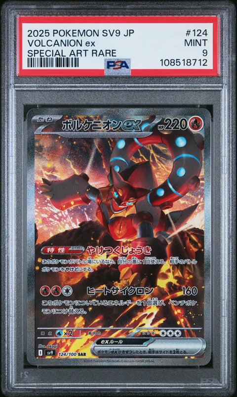 2025 Pokemon Japanese Sv9-Battle Partners #124 Volcanion Ex PSA 9