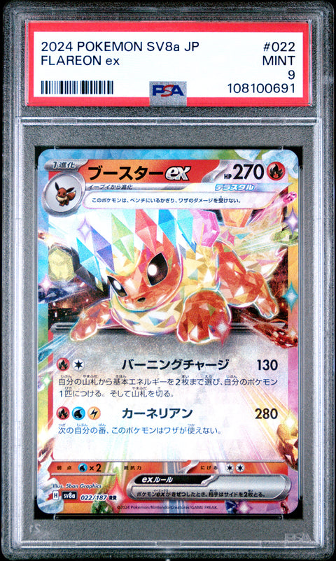 2024 Pokemon Japanese Sv8a-Terastal Fest Ex #022 Flareon Ex PSA 9
