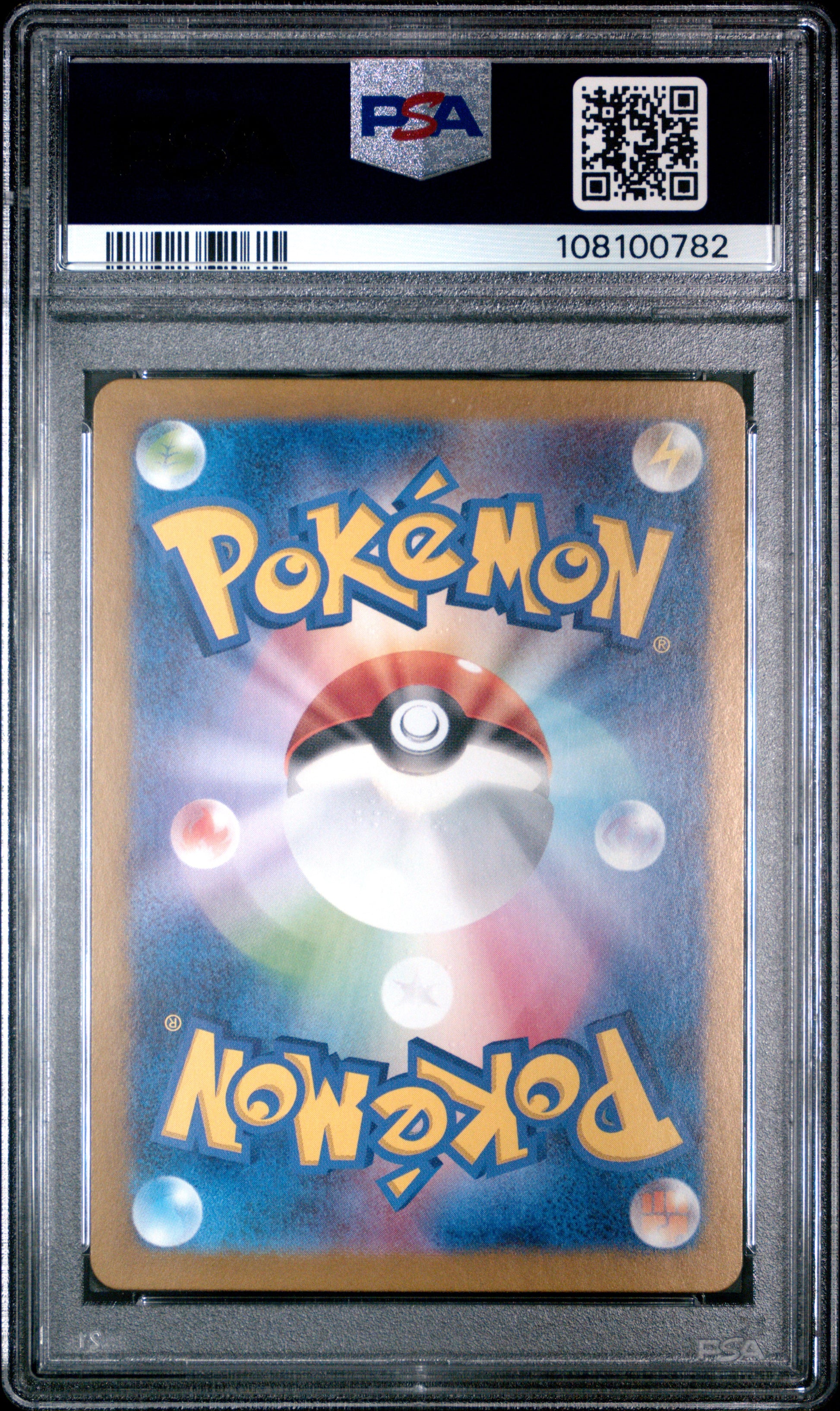 2024 Pokemon Japanese Sv5a-Crimson Haze #071 Phione Art Rare PSA 10