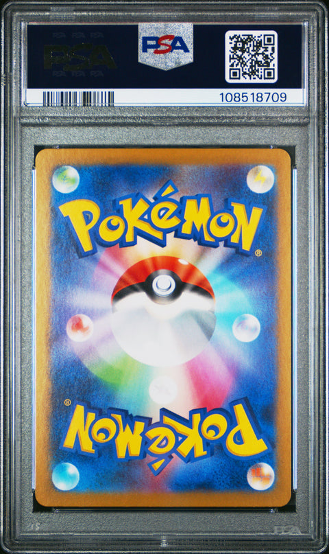 2025 Pokemon Japanese Sv9-Battle Partners #104 Iono'S Kilowattrel PSA 10
