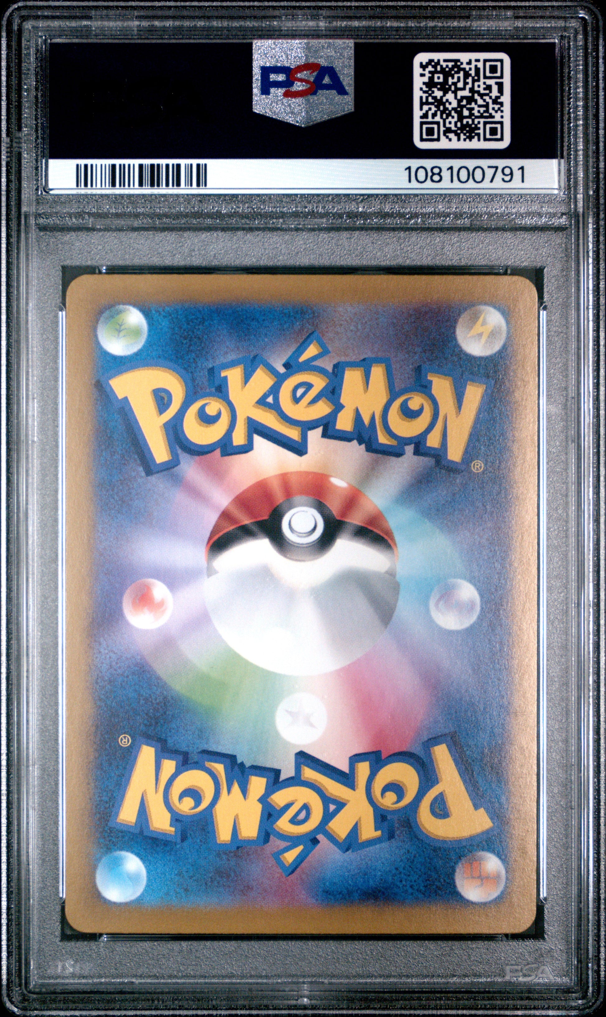 2024 Pokemon Japanese Sv8-Super Electric Breaker #110 Feebas Art Rare PSA 10
