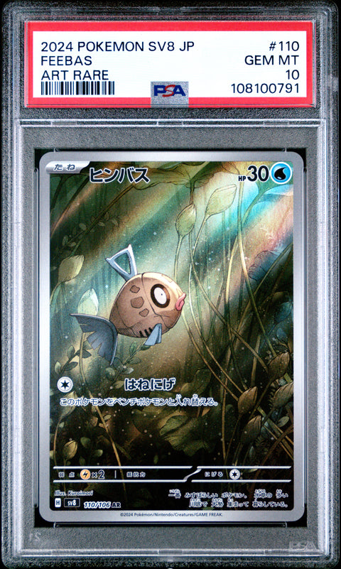 2024 Pokemon Japanese Sv8-Super Electric Breaker #110 Feebas Art Rare PSA 10
