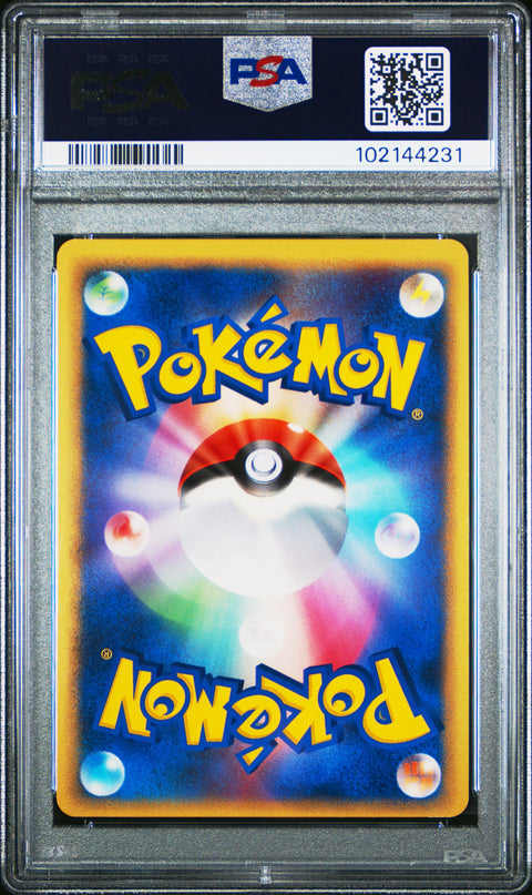 2006 Pokemon Japanese Dragon Frontiers Nidoking-Holo #055 PSA 7
