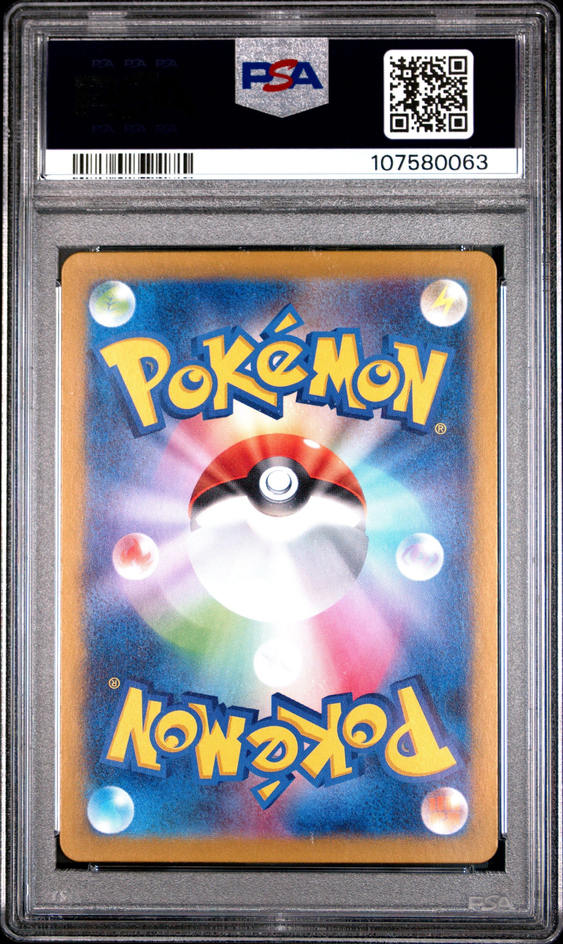 2024 Pokemon Japanese Sv8-Super Electric Breaker Jasmine'S Gaze #129 PSA 9