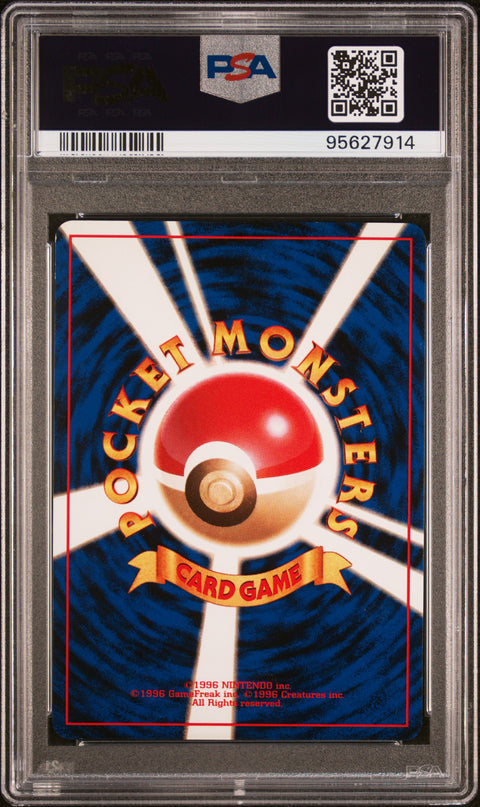 1999 Pokemon Japanese Gym 2 Giovanni-Holo # PSA 8
