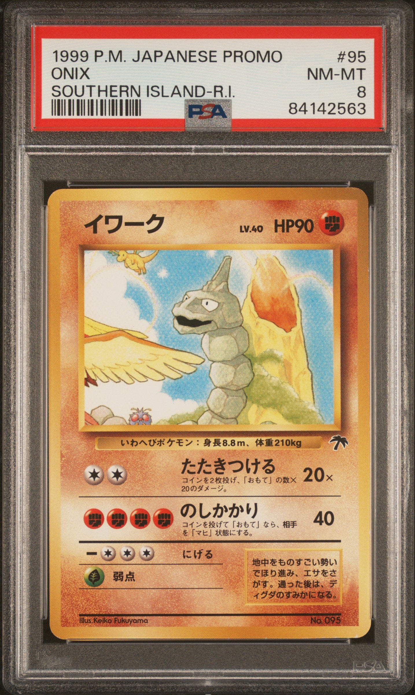 1999 Pokemon Japanese Promo Southern Islands Onix #95 PSA 8