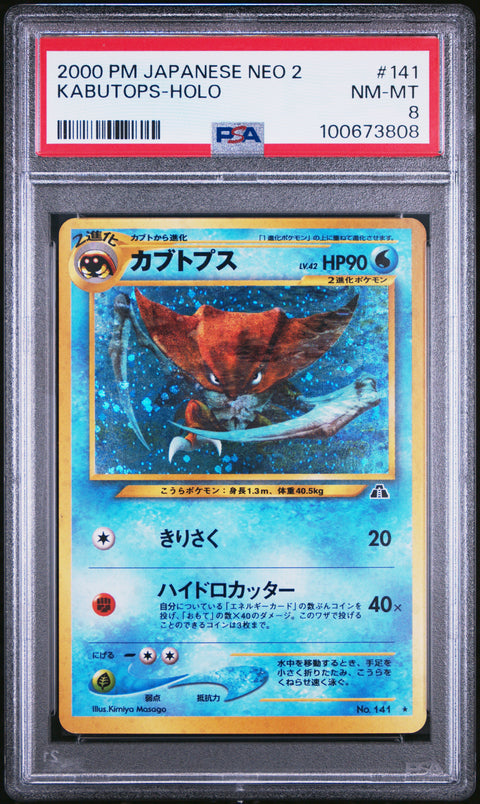 2000 Pokemon Japanese Neo 2 Kabutops-Holo #141 PSA 8
