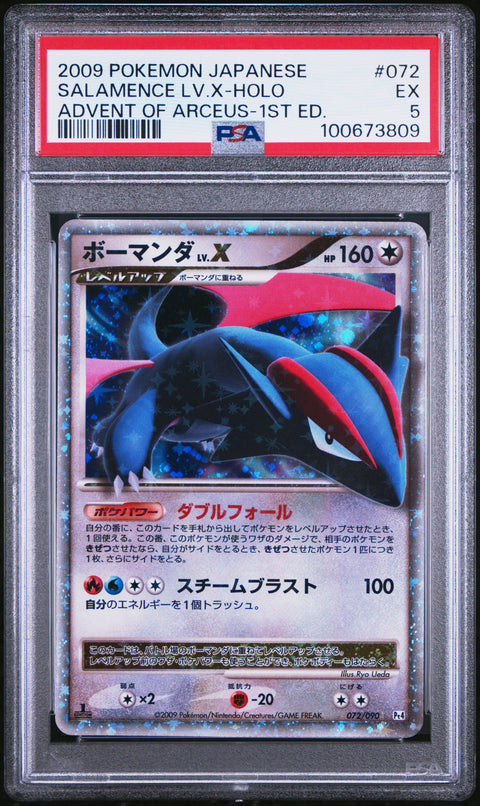 2009 Pokemon Japanese Advent Of Arceus Salamence Lv.X-Holo #072 PSA 5