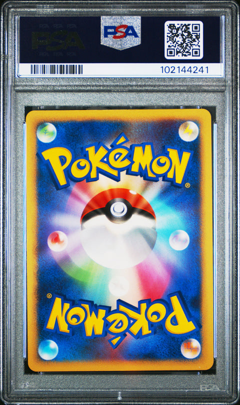 2008 Pokemon Japanese Stormfront Shaymin Lv.X-Holo #012 PSA 5