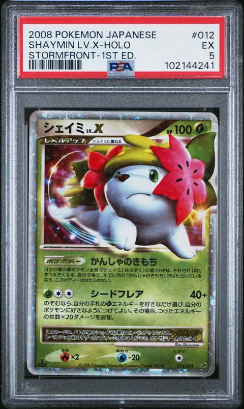 2008 Pokemon Japanese Stormfront Shaymin Lv.X-Holo #012 PSA 5