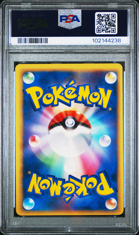 2006 Pokemon Japanese Dragon Frontiers Togetic-Holo #017 PSA 7