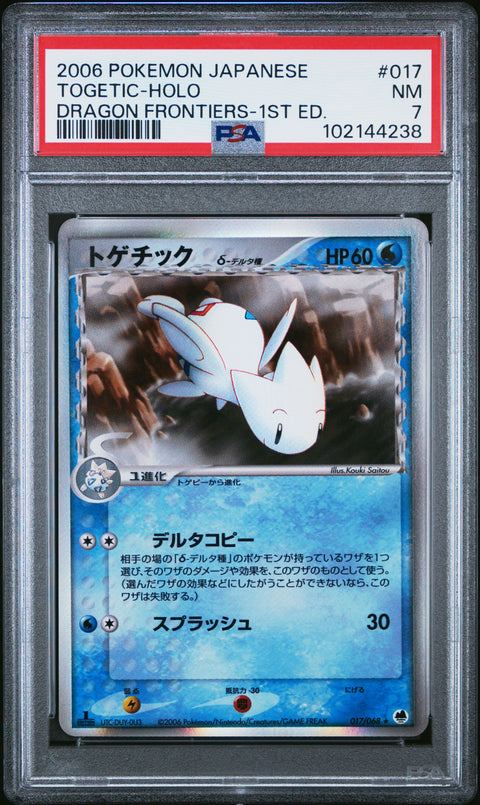 2006 Pokemon Japanese Dragon Frontiers Togetic-Holo #017 PSA 7