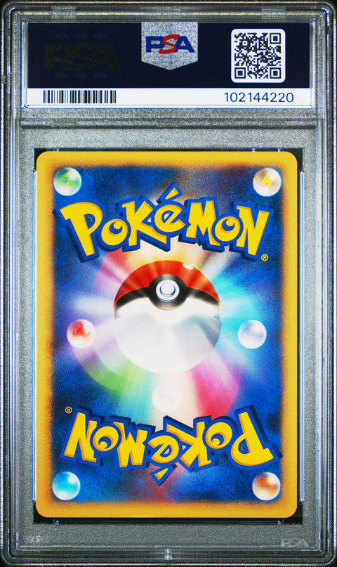 2008 Pokemon Japanese Promo Dialga Lv.X-Holo #107 PSA 6