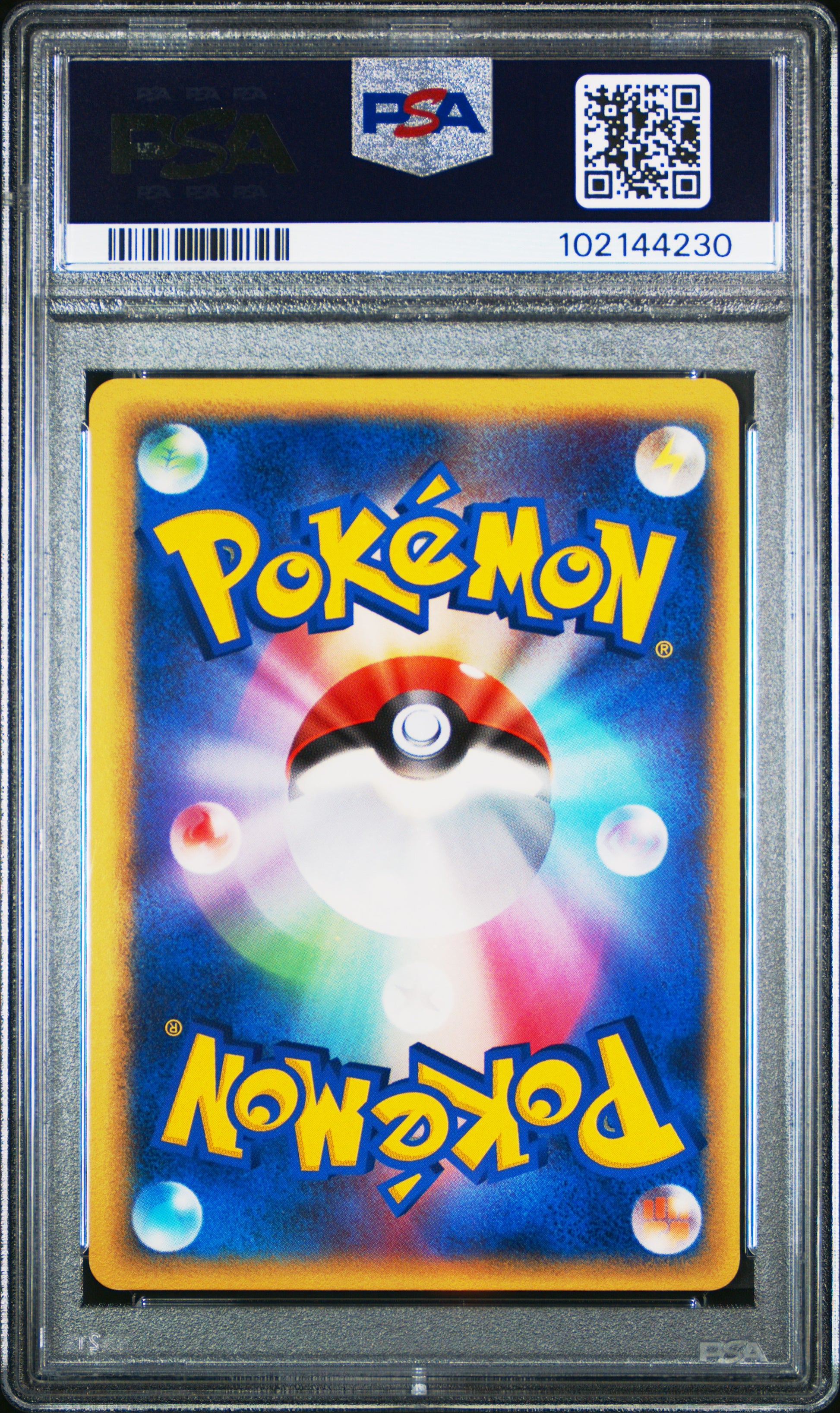 2006 Pokemon Japanese Dragon Frontiers Typhlosion-Holo #034 PSA 7