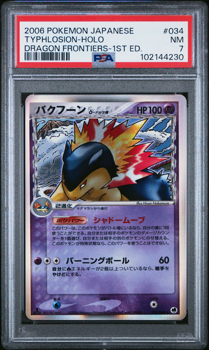 2006 Pokemon Japanese Dragon Frontiers Typhlosion-Holo #034 PSA 7