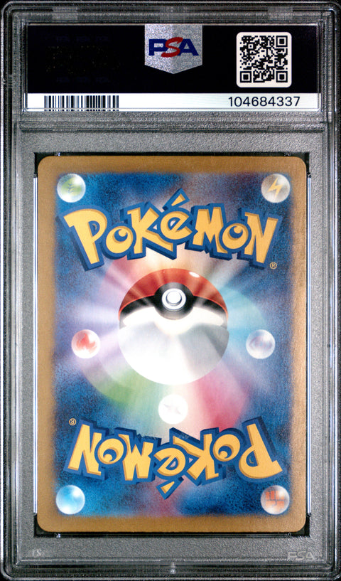 2024 Pokemon Japanese Sv6a-Night Wanderer Cresselia #071 PSA 9