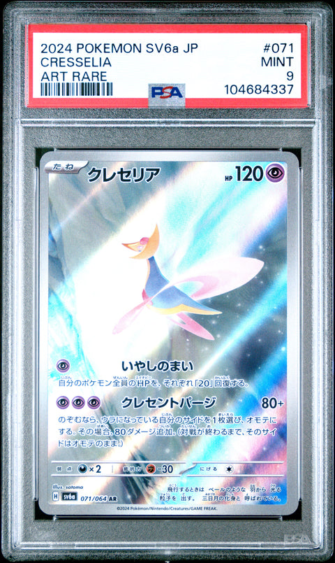 2024 Pokemon Japanese Sv6a-Night Wanderer Cresselia #071 PSA 9